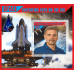 Космос 45-я экспедиция на МКС